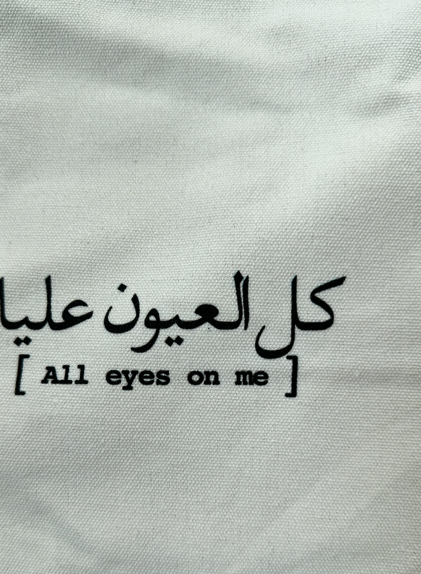 "All eyes on me" Tote Bag